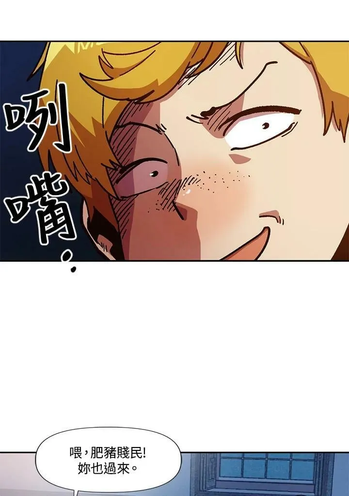 第7话 第60页