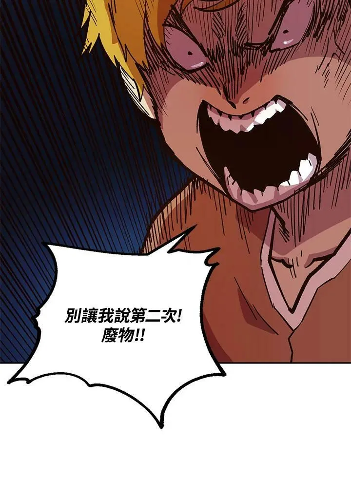 第7话 第62页