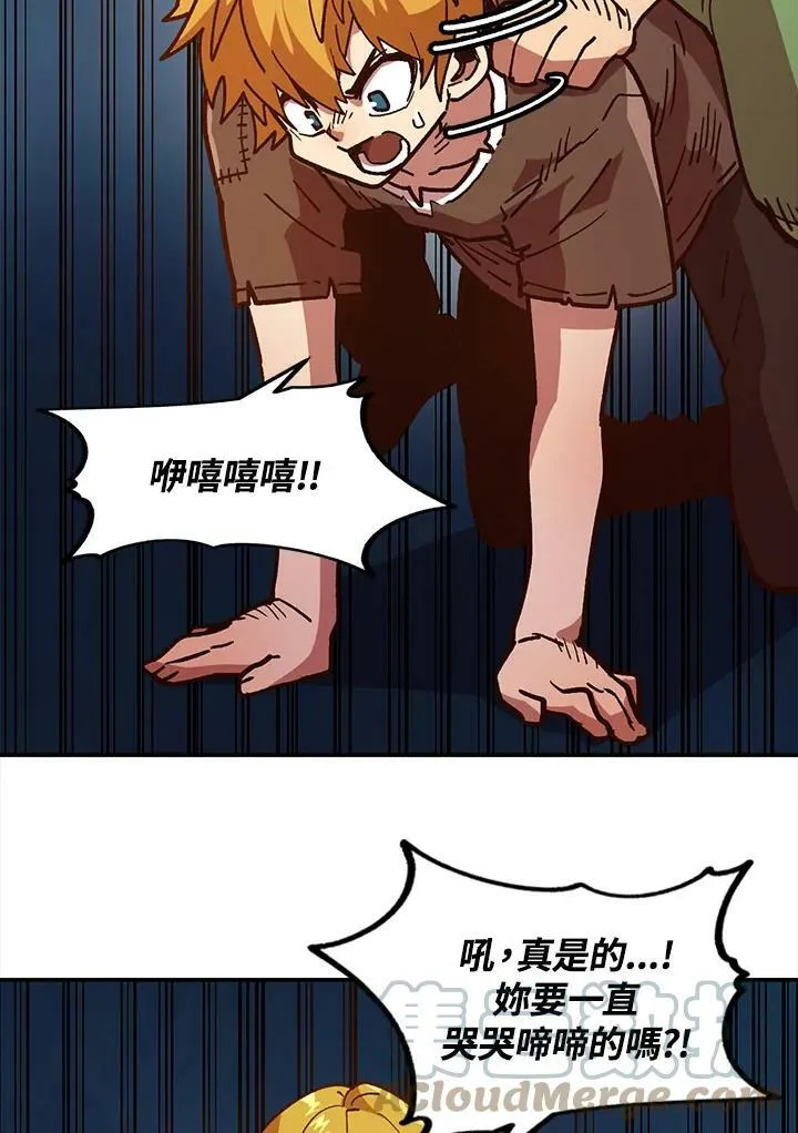 第7话 第70页