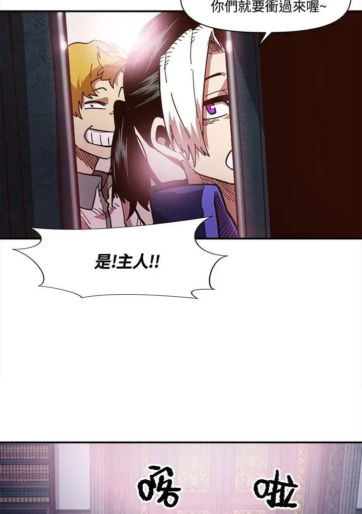 第7话 第74页