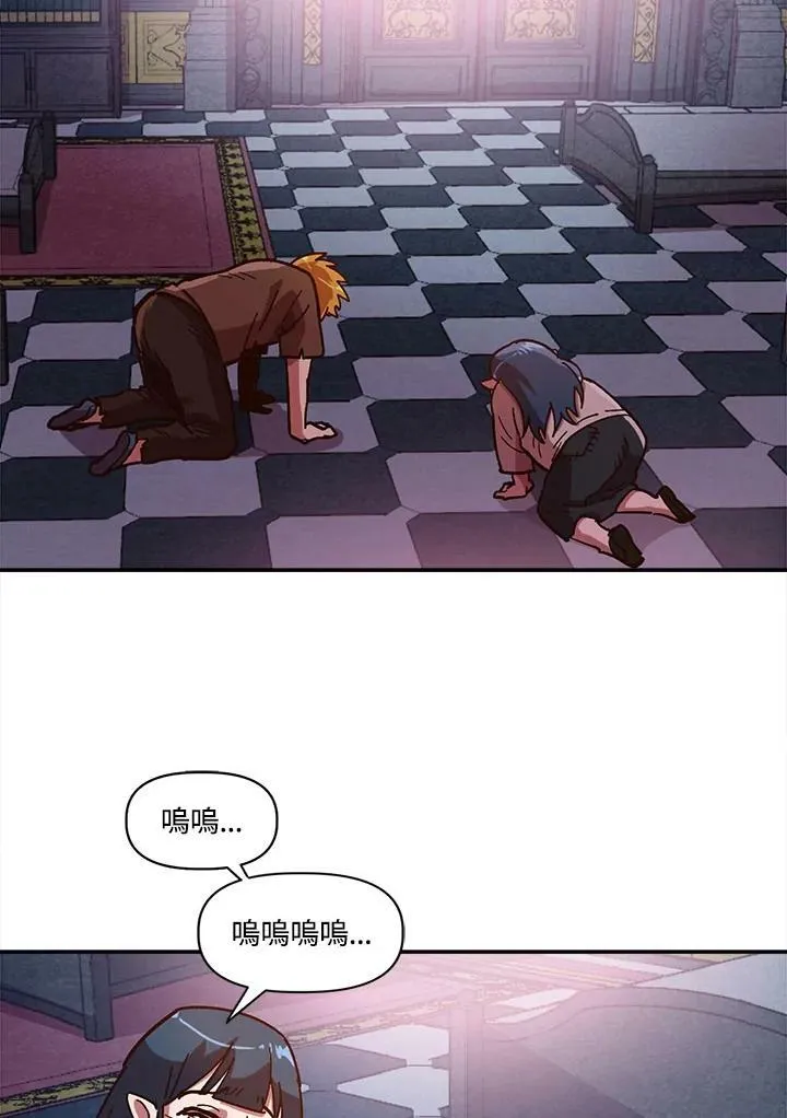 第7话 第75页