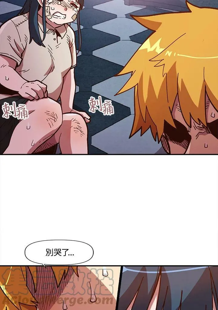 第7话 第76页