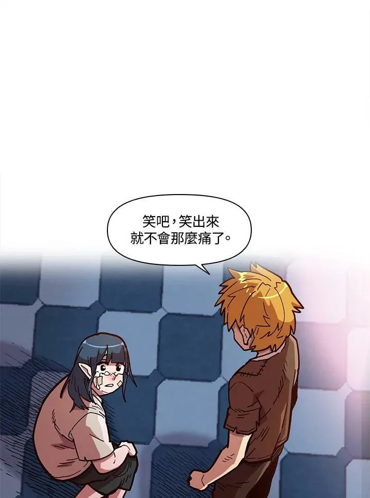 第7话 第81页