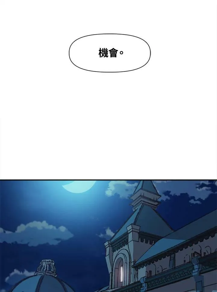第7话 第84页