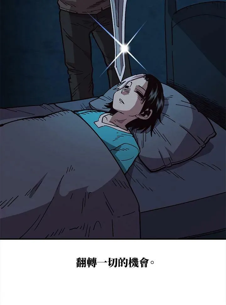 第7话 第87页