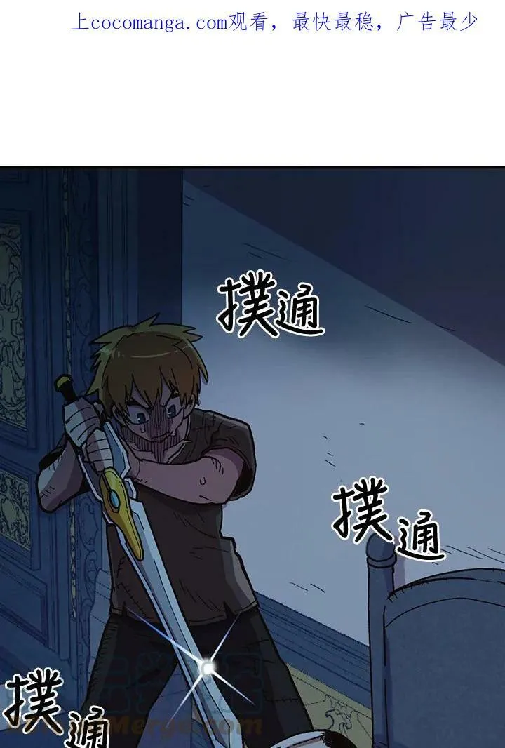 第7话 第89页