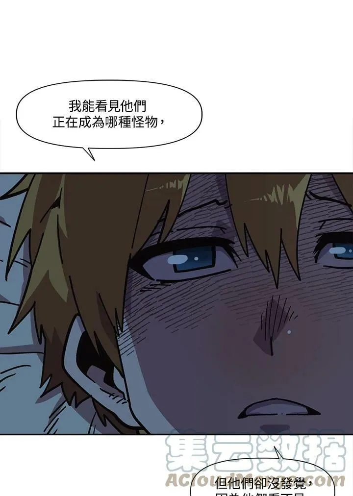 第8话 第13页