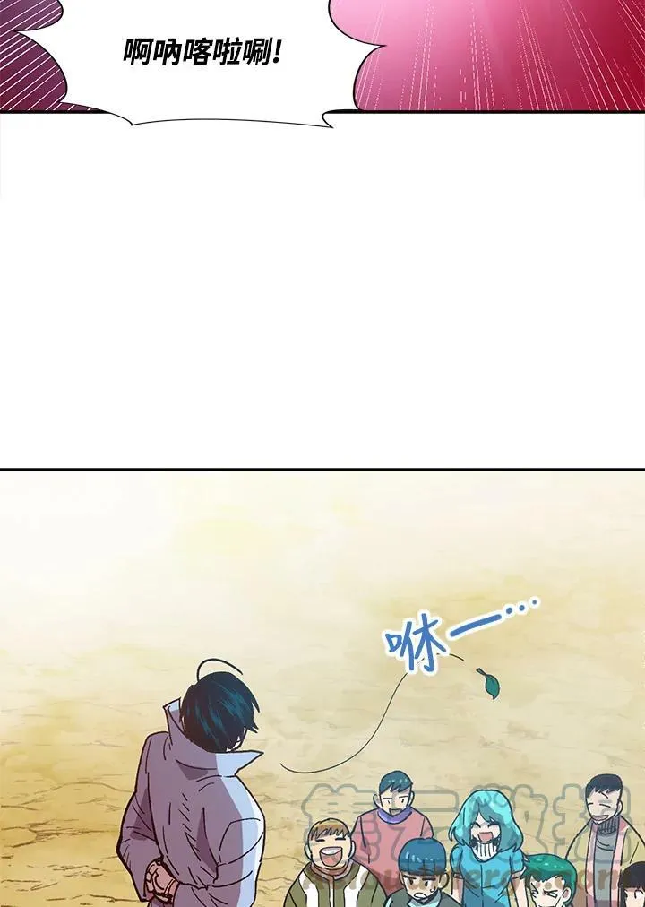 第8话 第25页