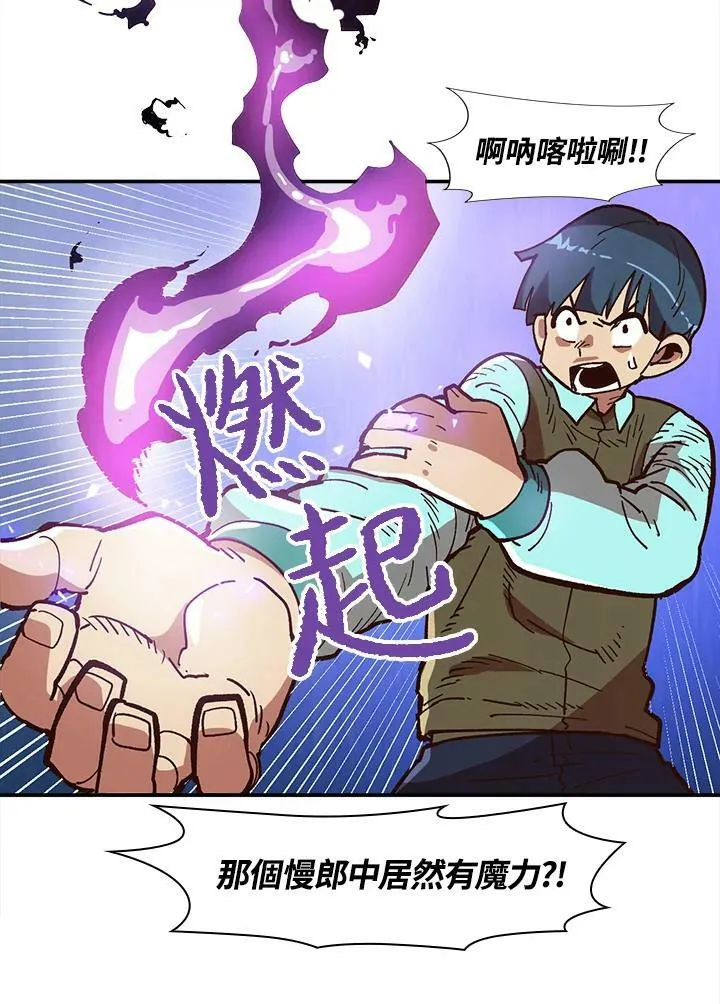 第8话 第32页