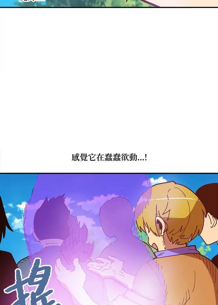 第8话 第47页