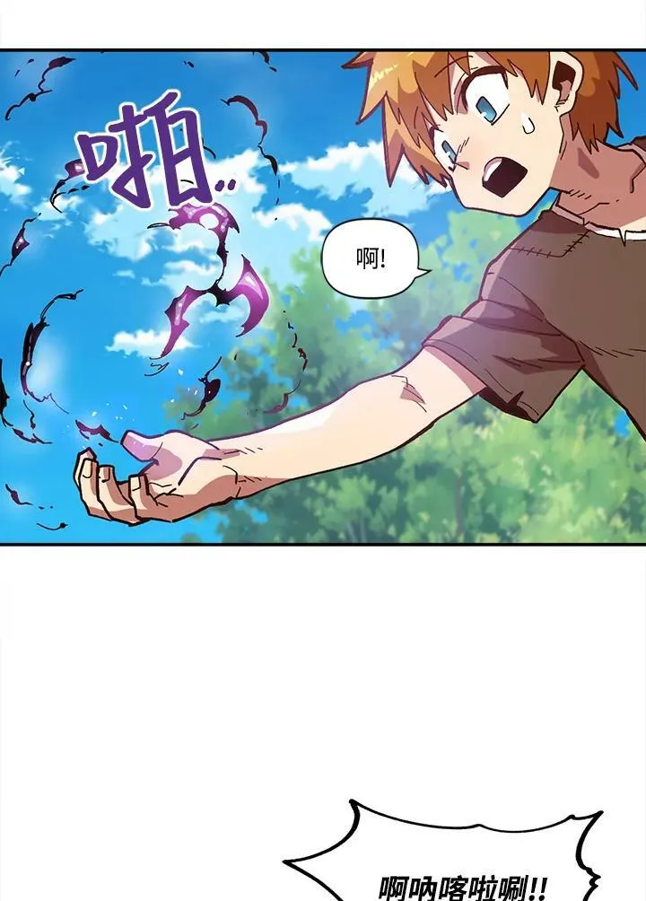 第8话 第52页