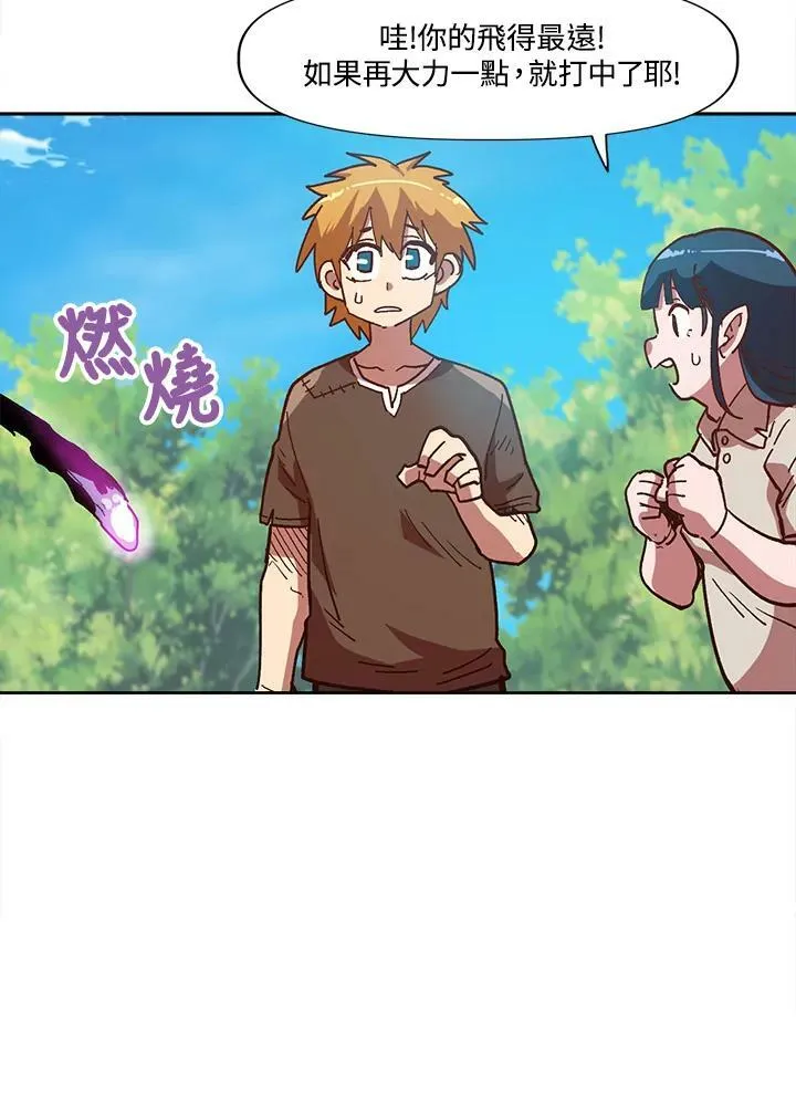 第8话 第84页
