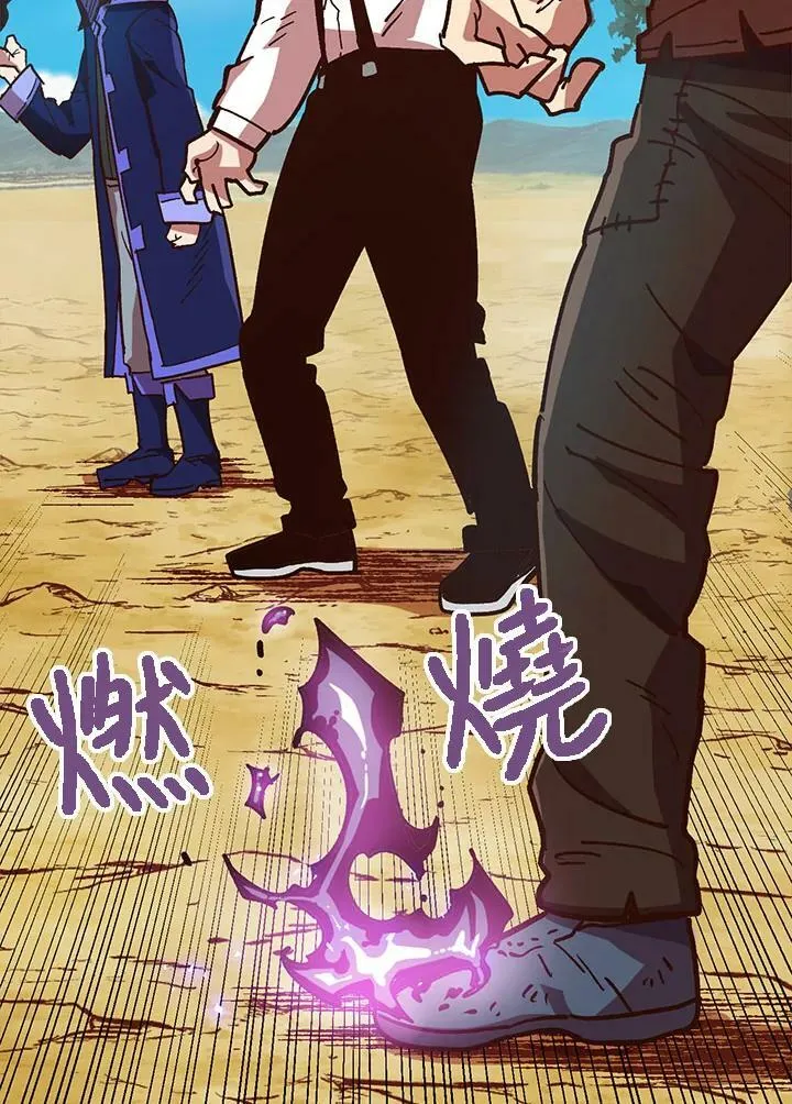 第8话 第86页