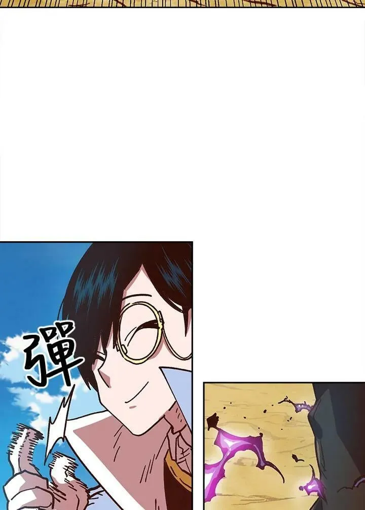 第8话 第87页