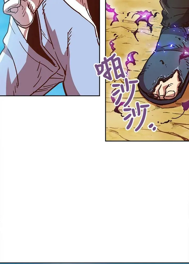 第8话 第88页