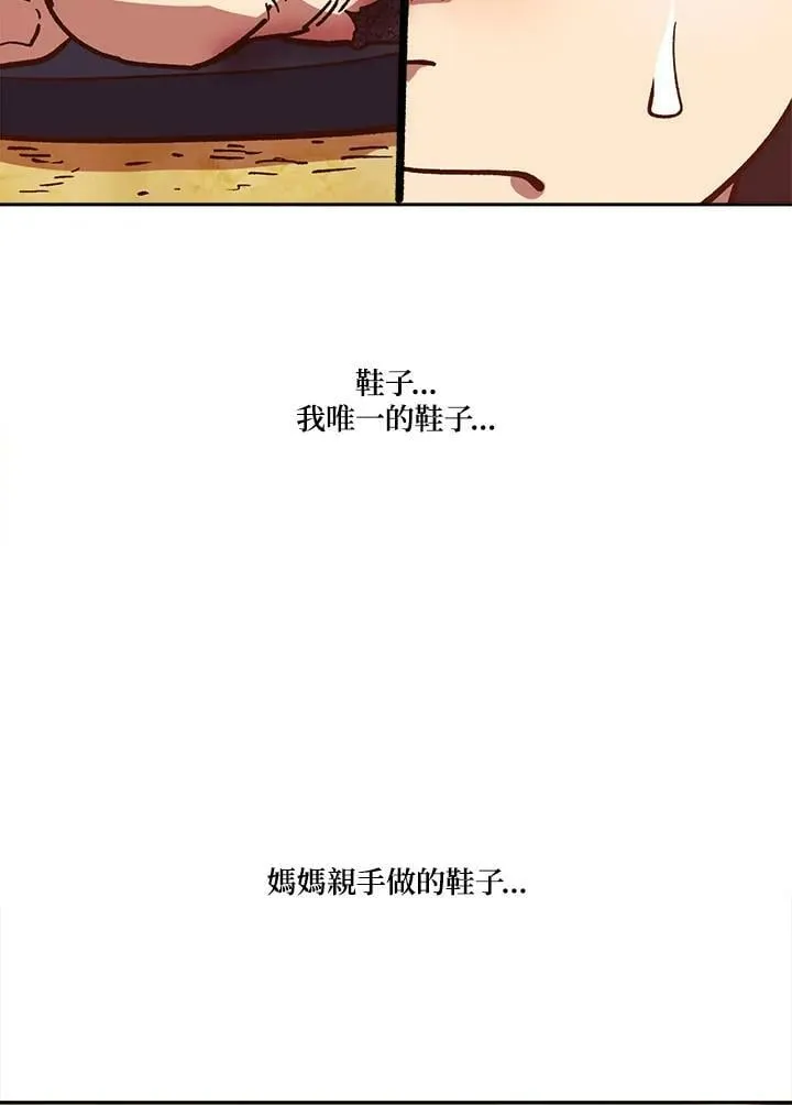 第8话 第91页