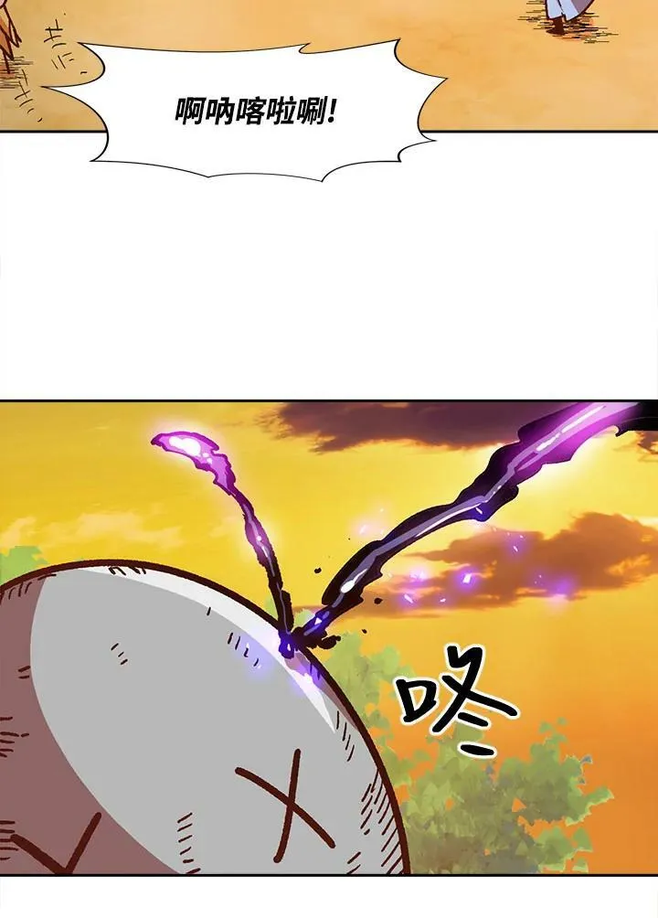 第8话 第94页