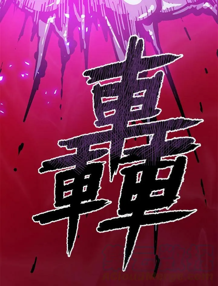 第8话 第105页