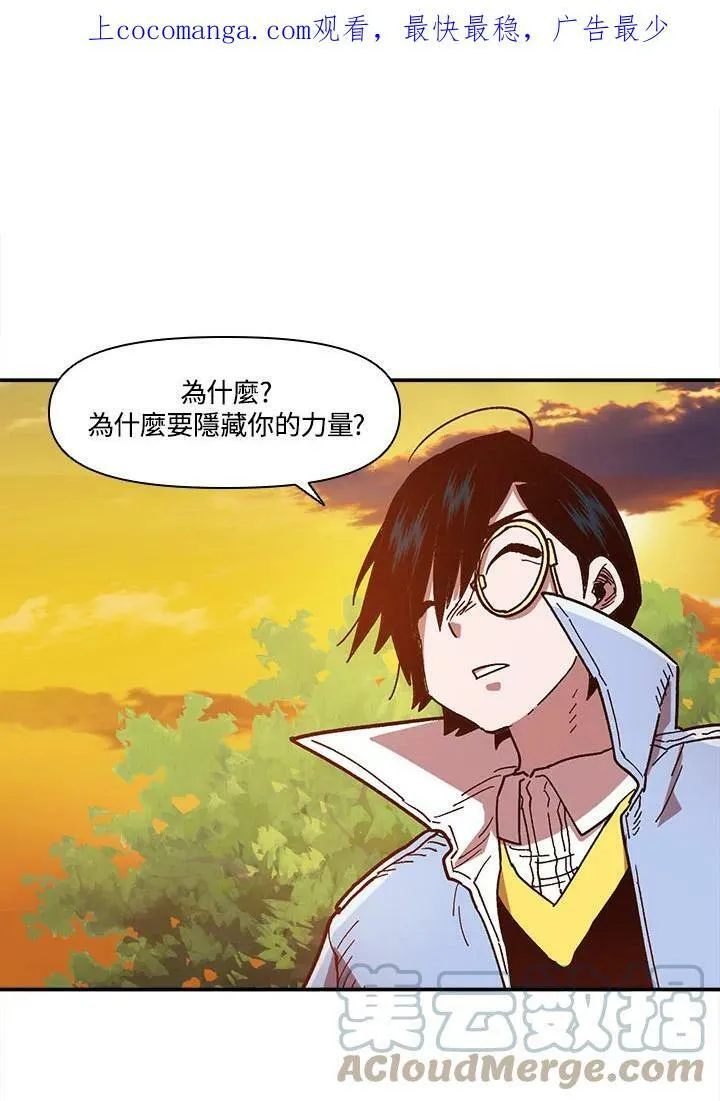 第8话 第109页