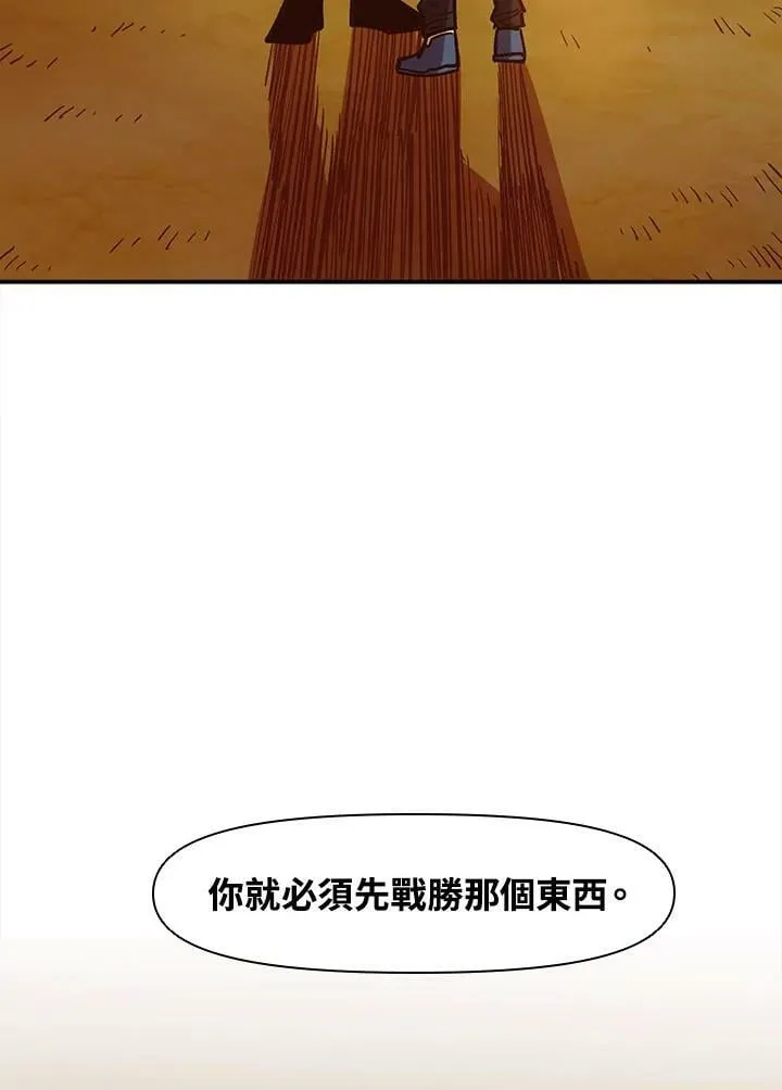第9话 第11页
