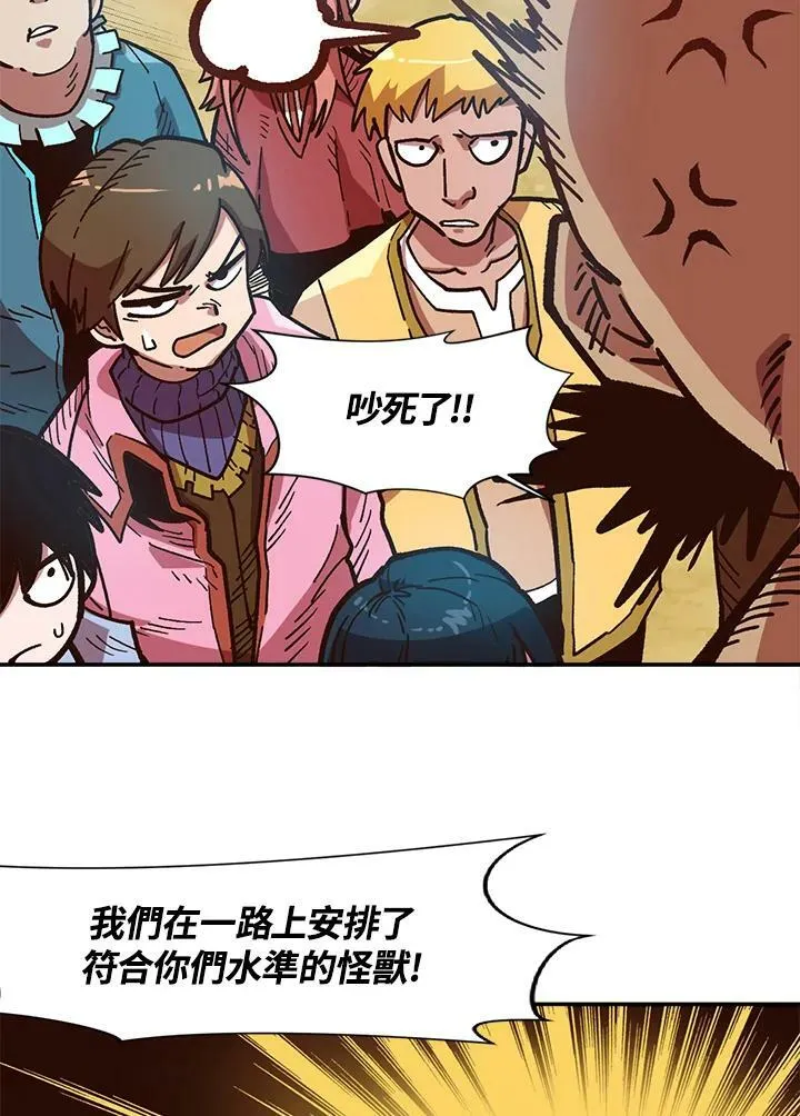 第9话 第27页