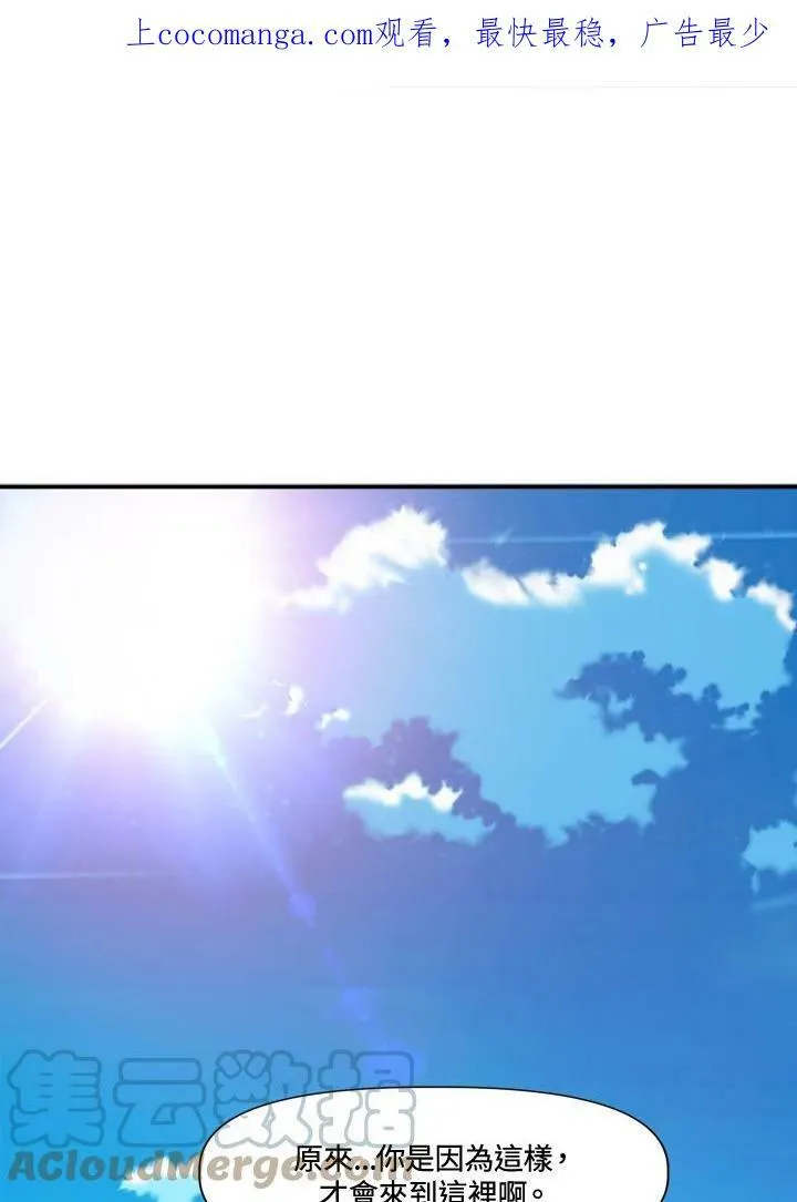 第11话 第1页