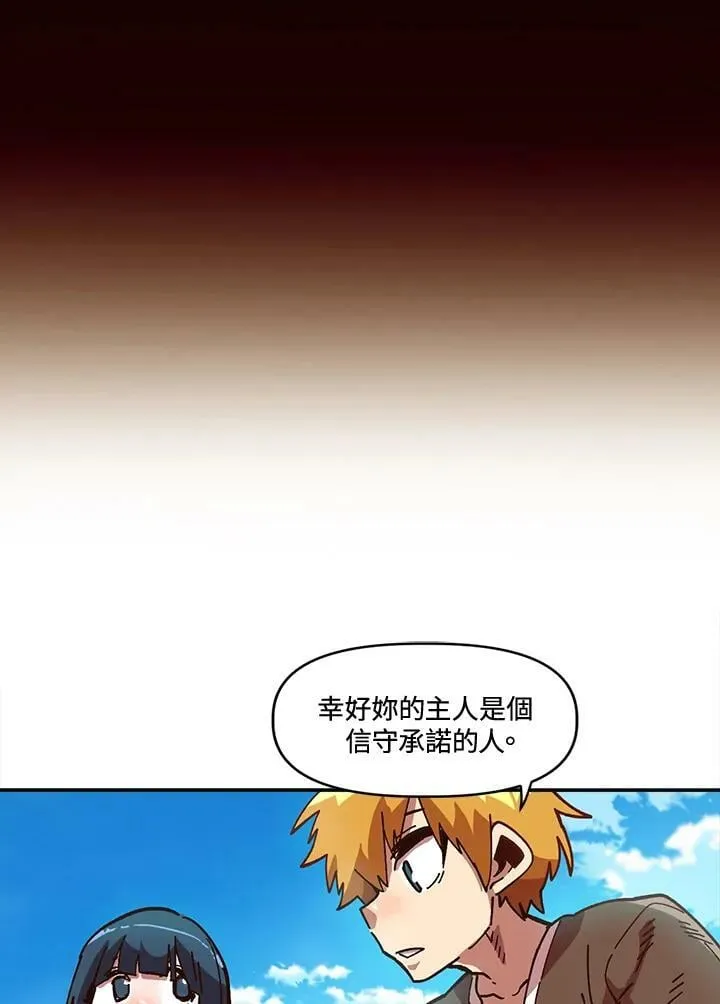 第11话 第22页