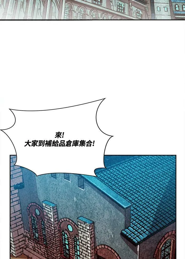 第11话 第26页