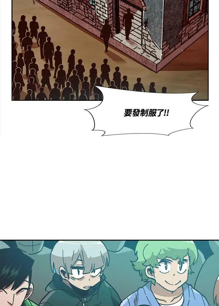 第11话 第27页