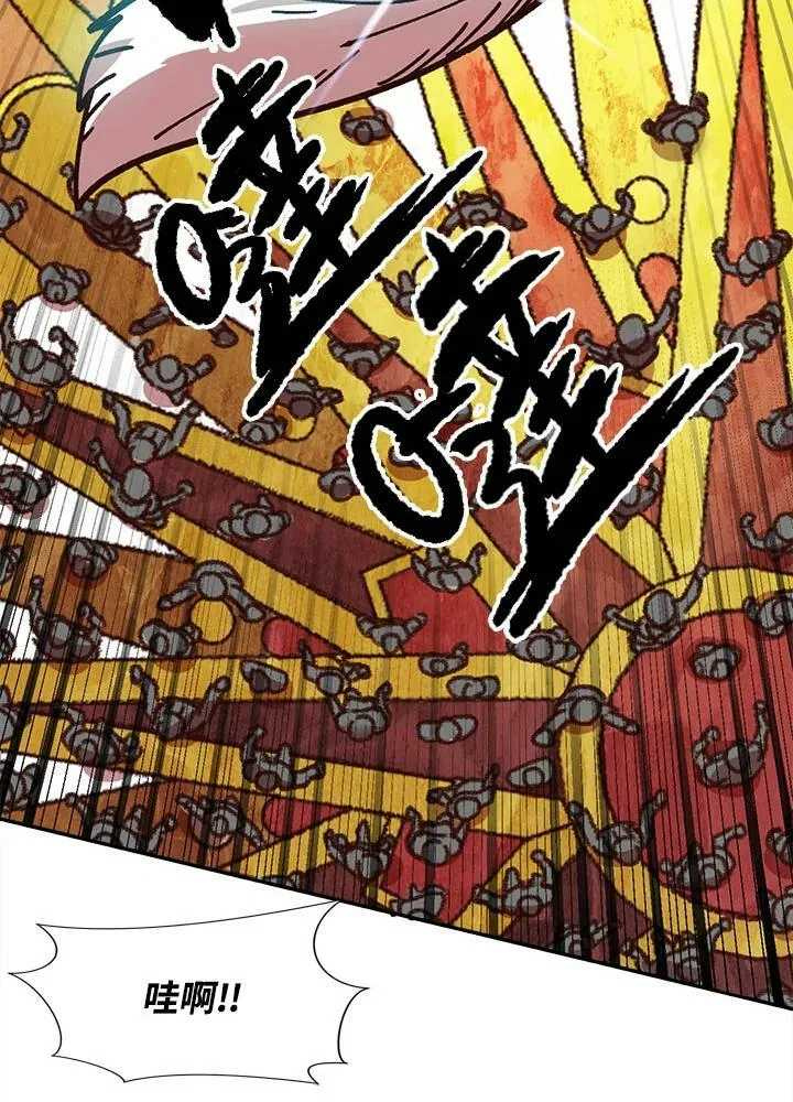 第11话 第43页