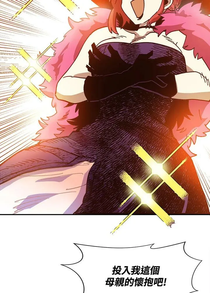 第11话 第48页