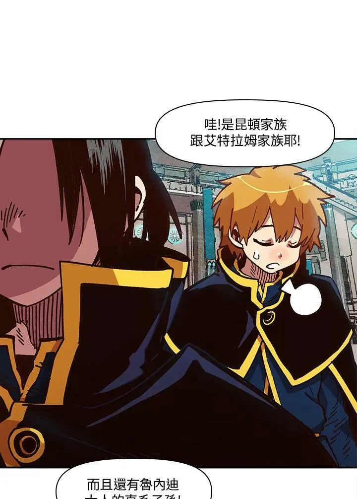第11话 第56页