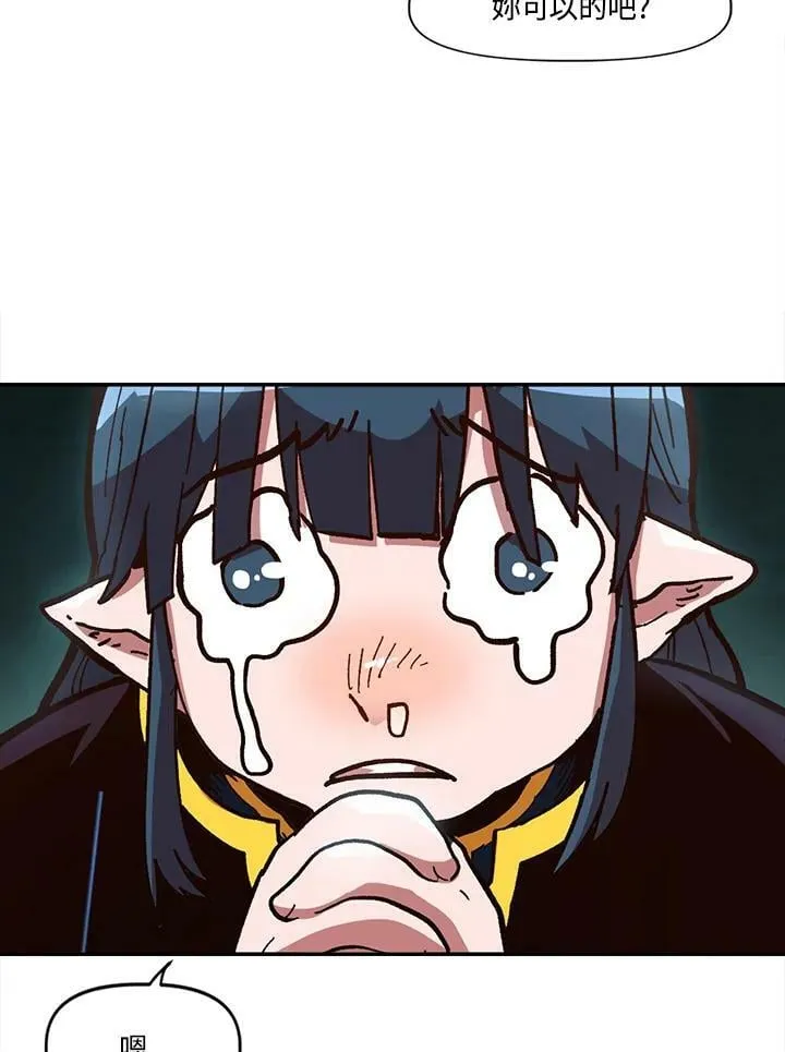 第11话 第63页