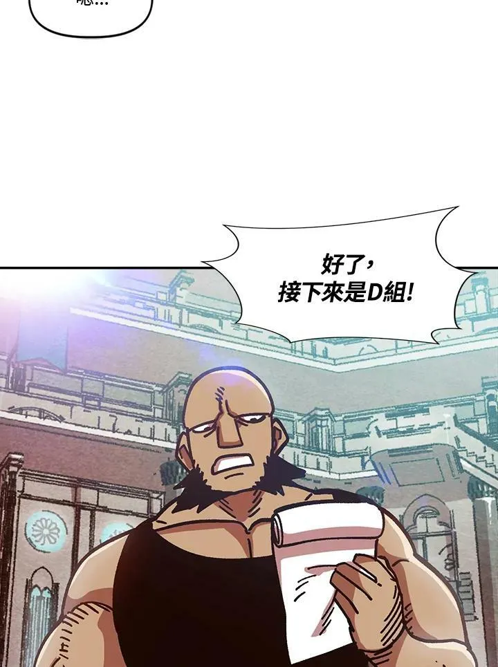 第11话 第64页