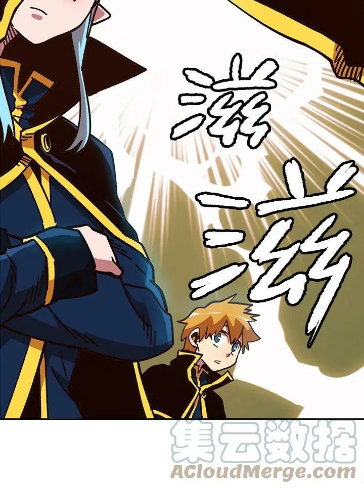 第11话 第77页