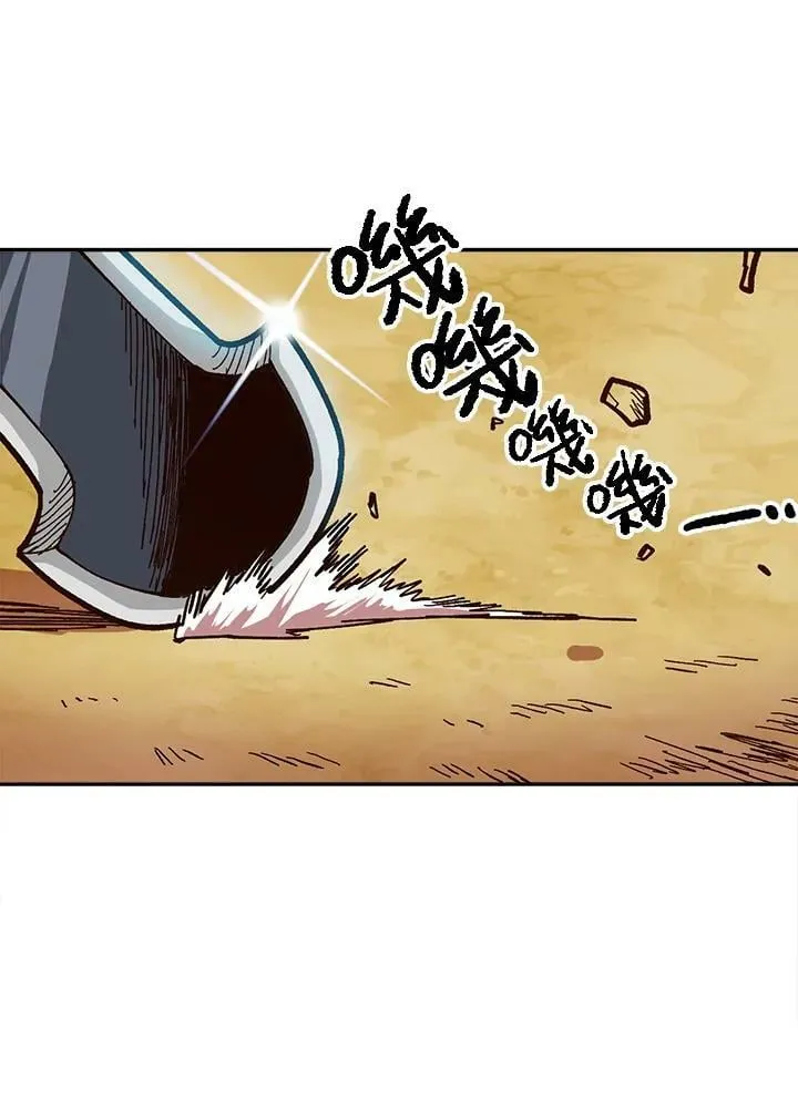 第11话 第92页