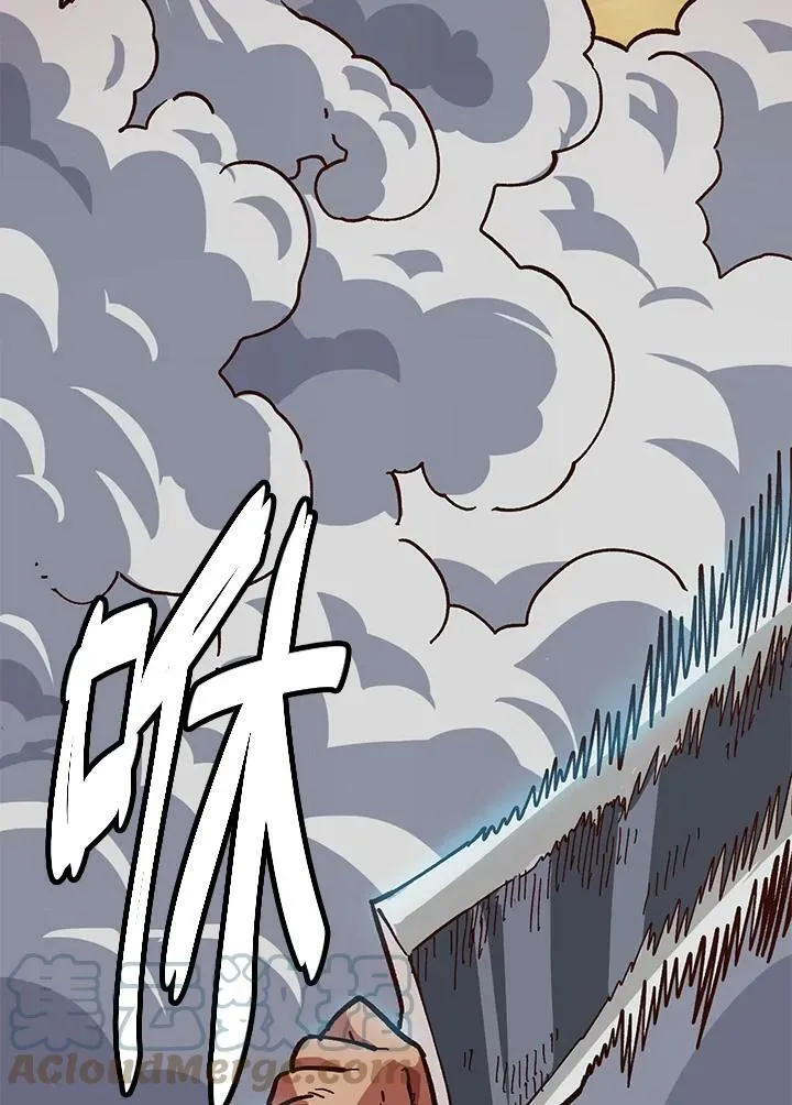 第11话 第97页