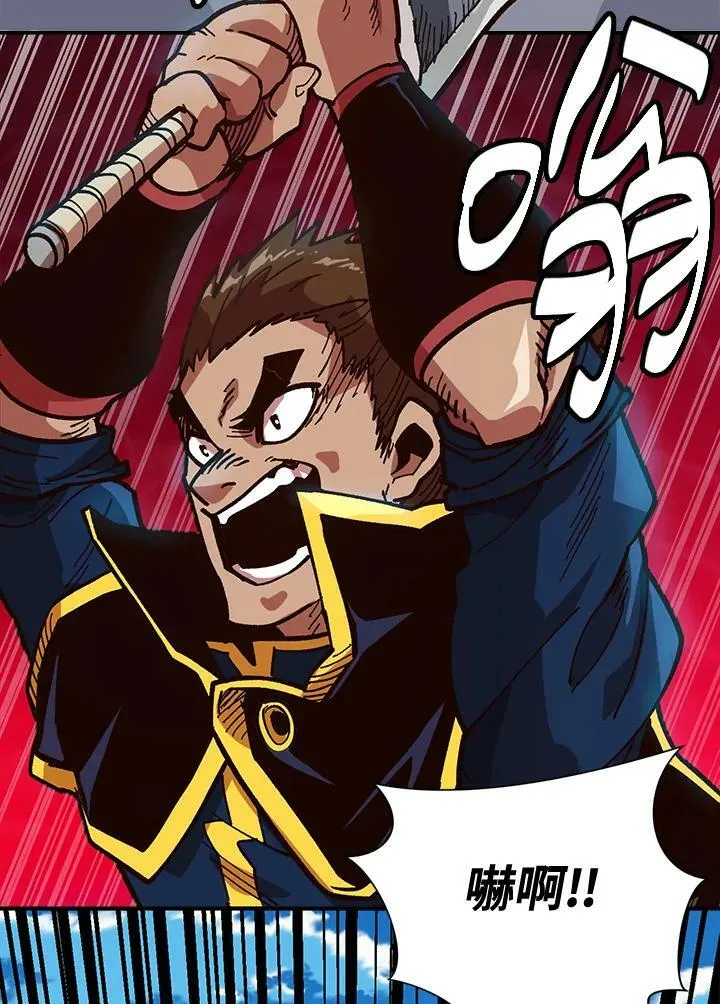 第11话 第98页