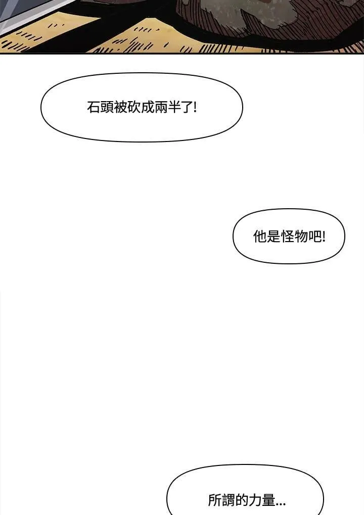 第11话 第103页