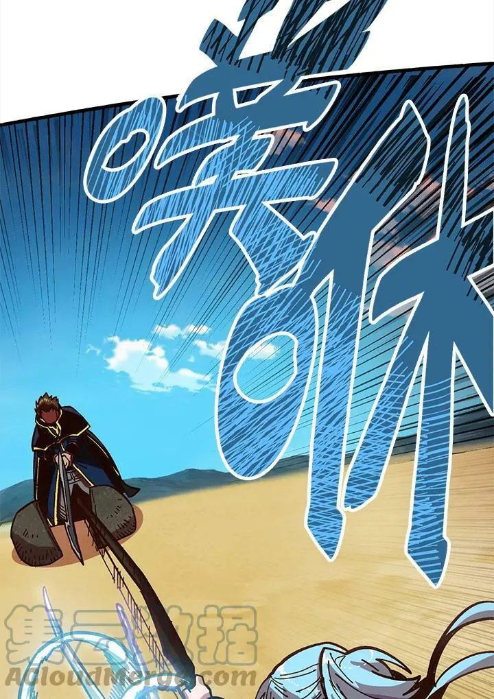 第11话 第105页