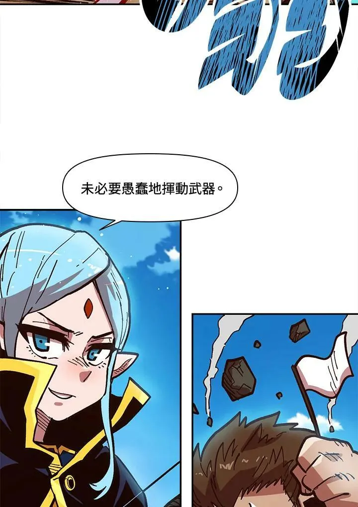 第11话 第110页