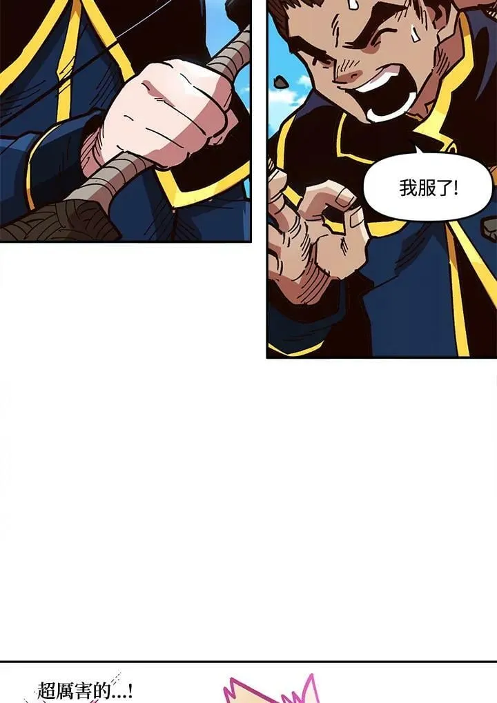 第11话 第111页