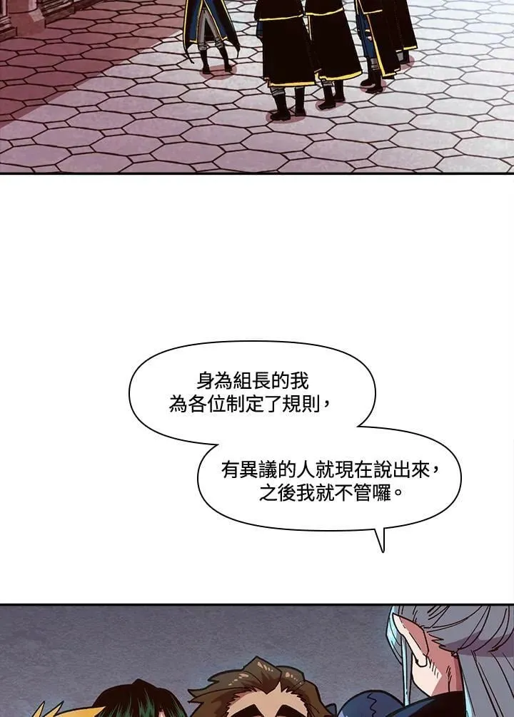 第11话 第115页