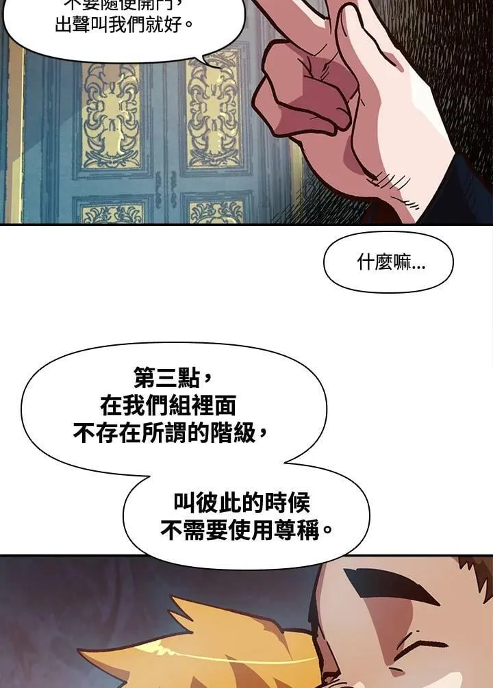 第12话 第6页