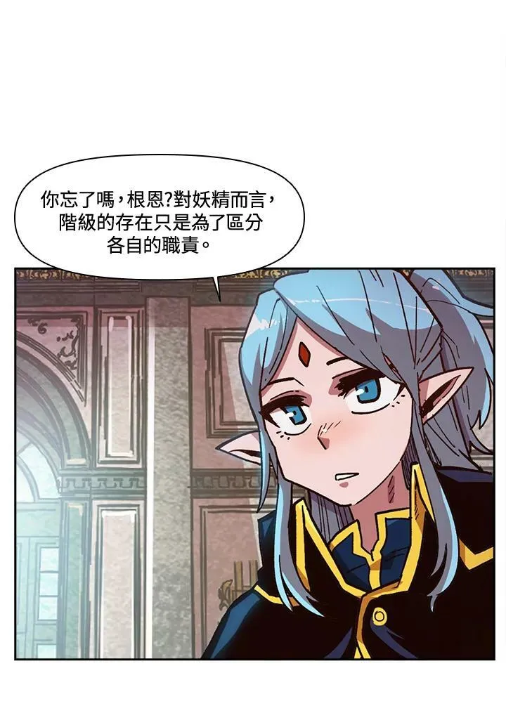 第12话 第9页
