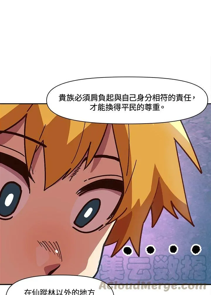 第12话 第10页