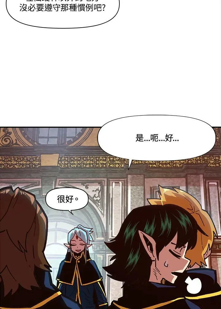 第12话 第11页