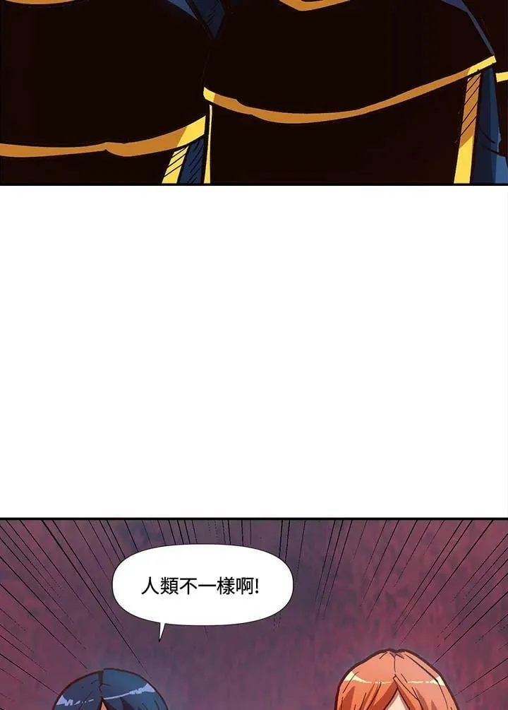 第12话 第12页