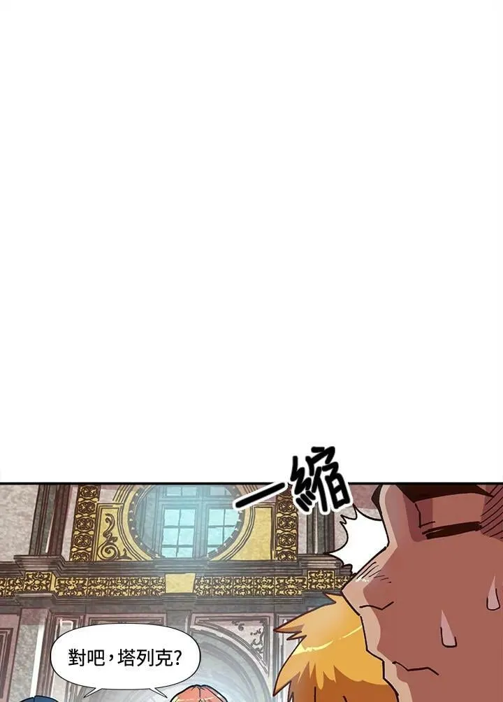 第12话 第15页