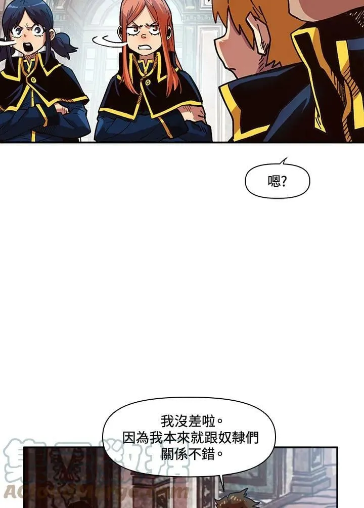 第12话 第16页